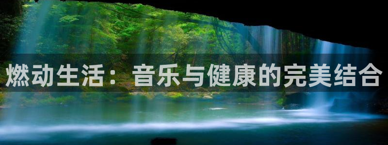 意昂2招商