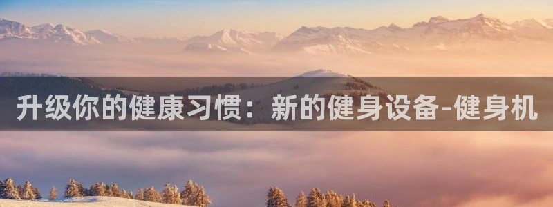 意昂2登录