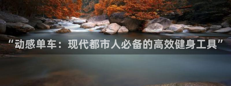 意昂2招商