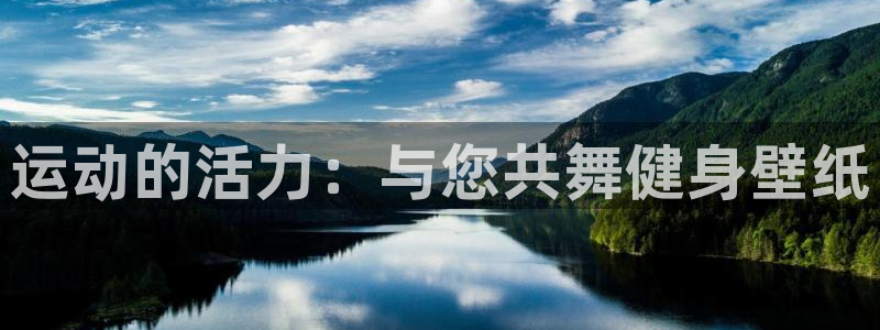 意昂2平台
