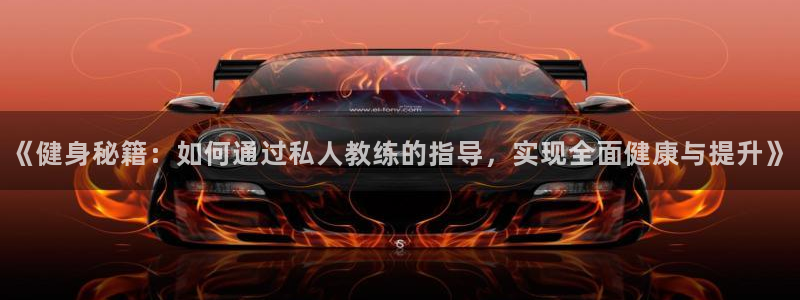 意昂2官网