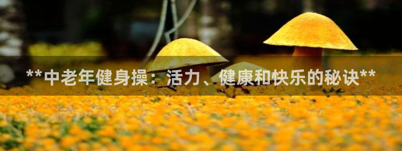 意昂2官方网站